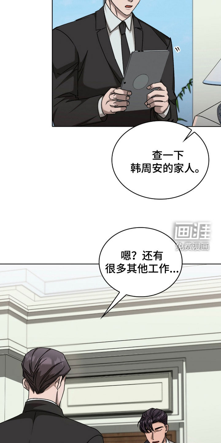 第43话18