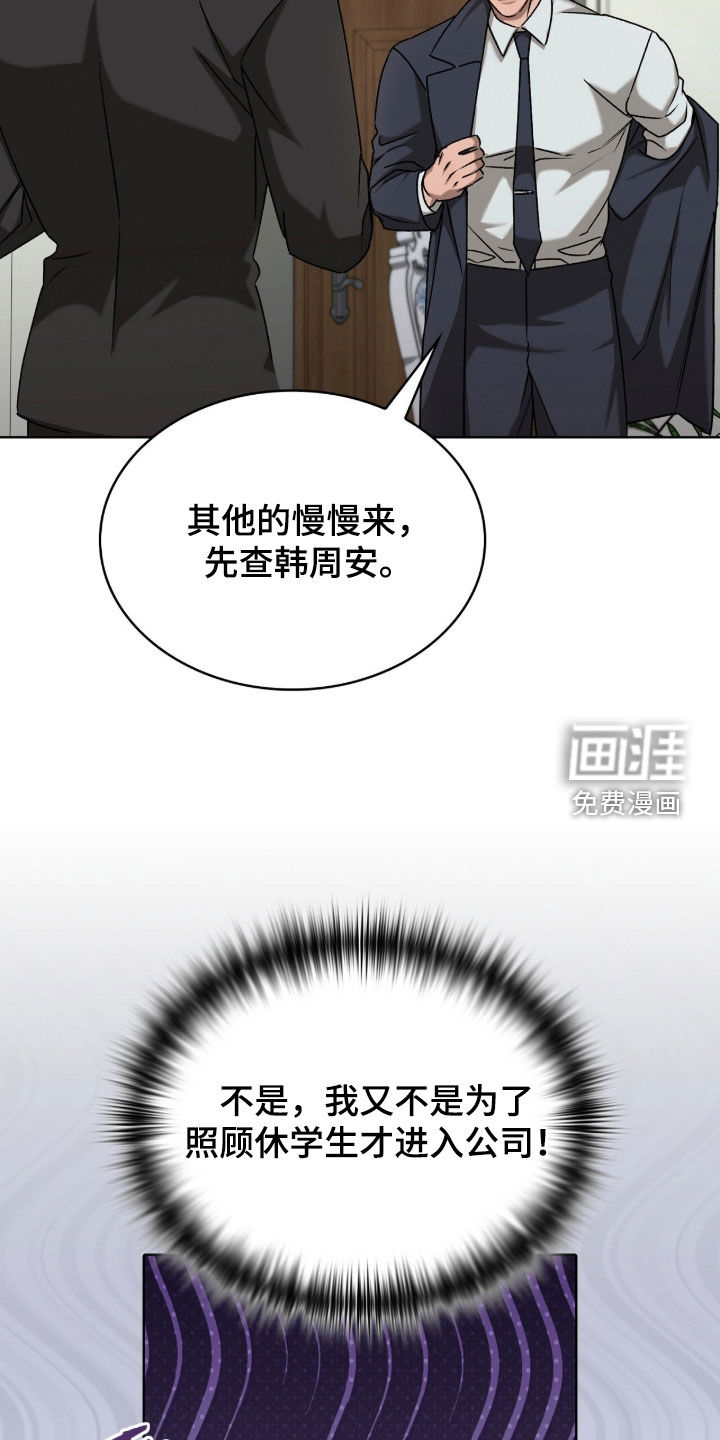 第43话19