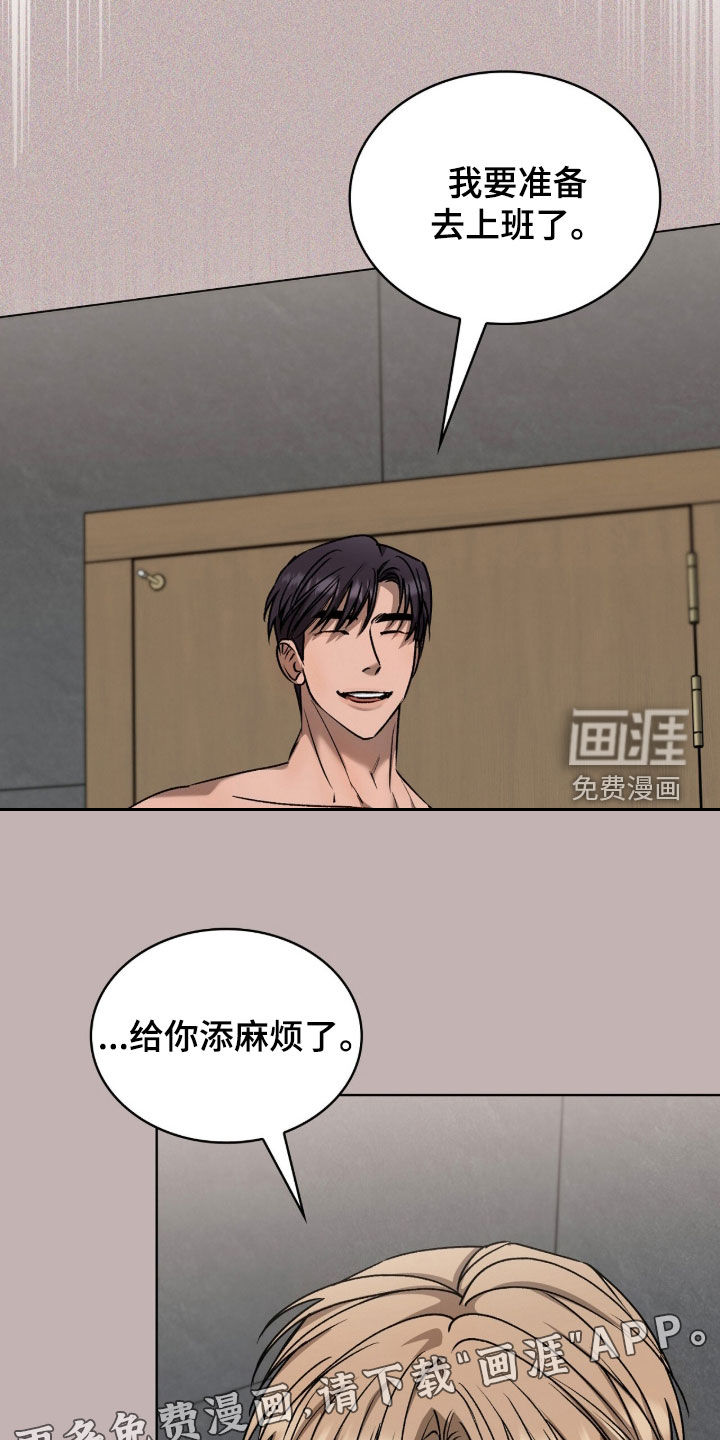 第43话2