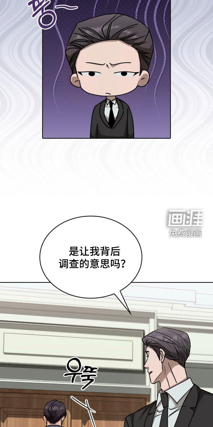 第43话20