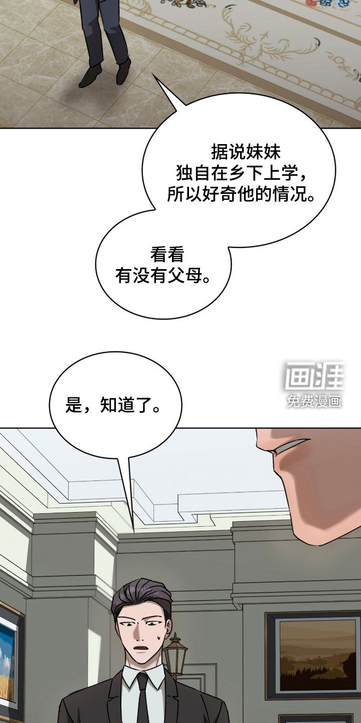 第43话23