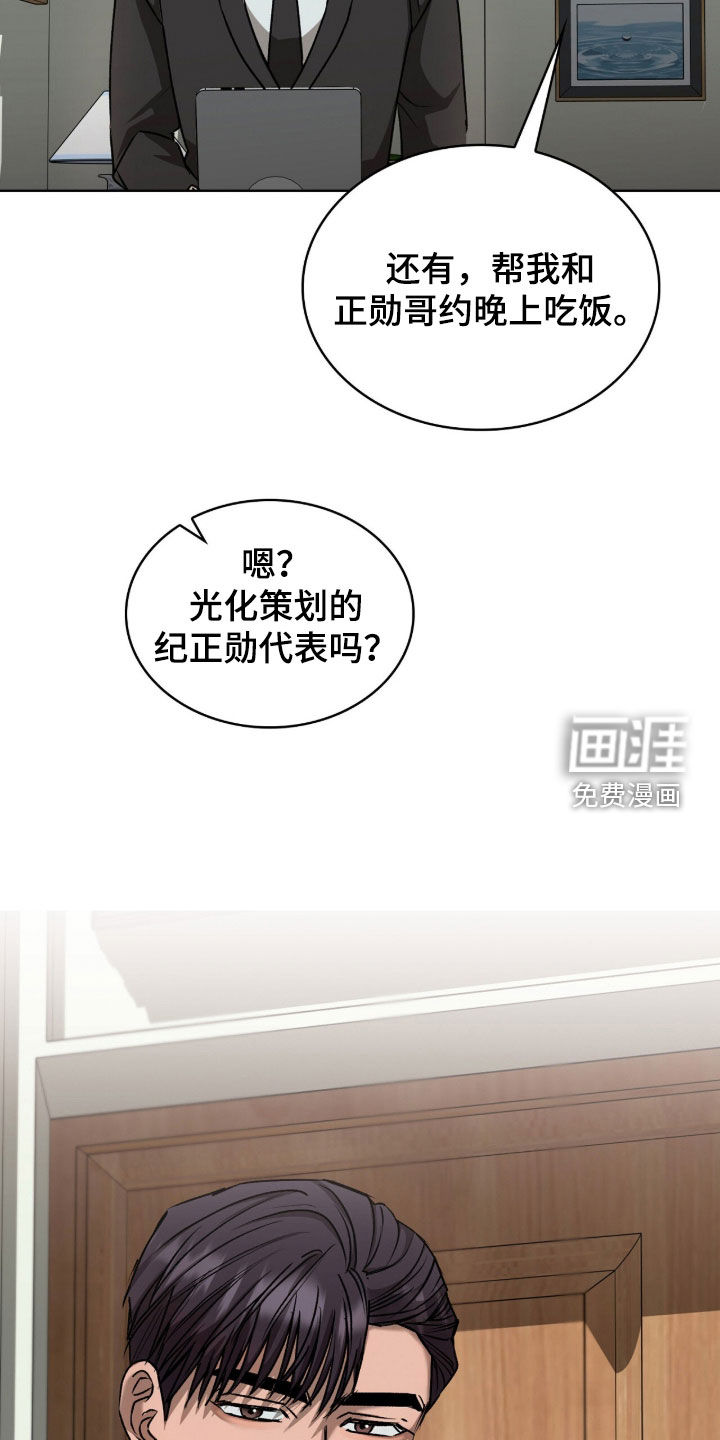 第43话24