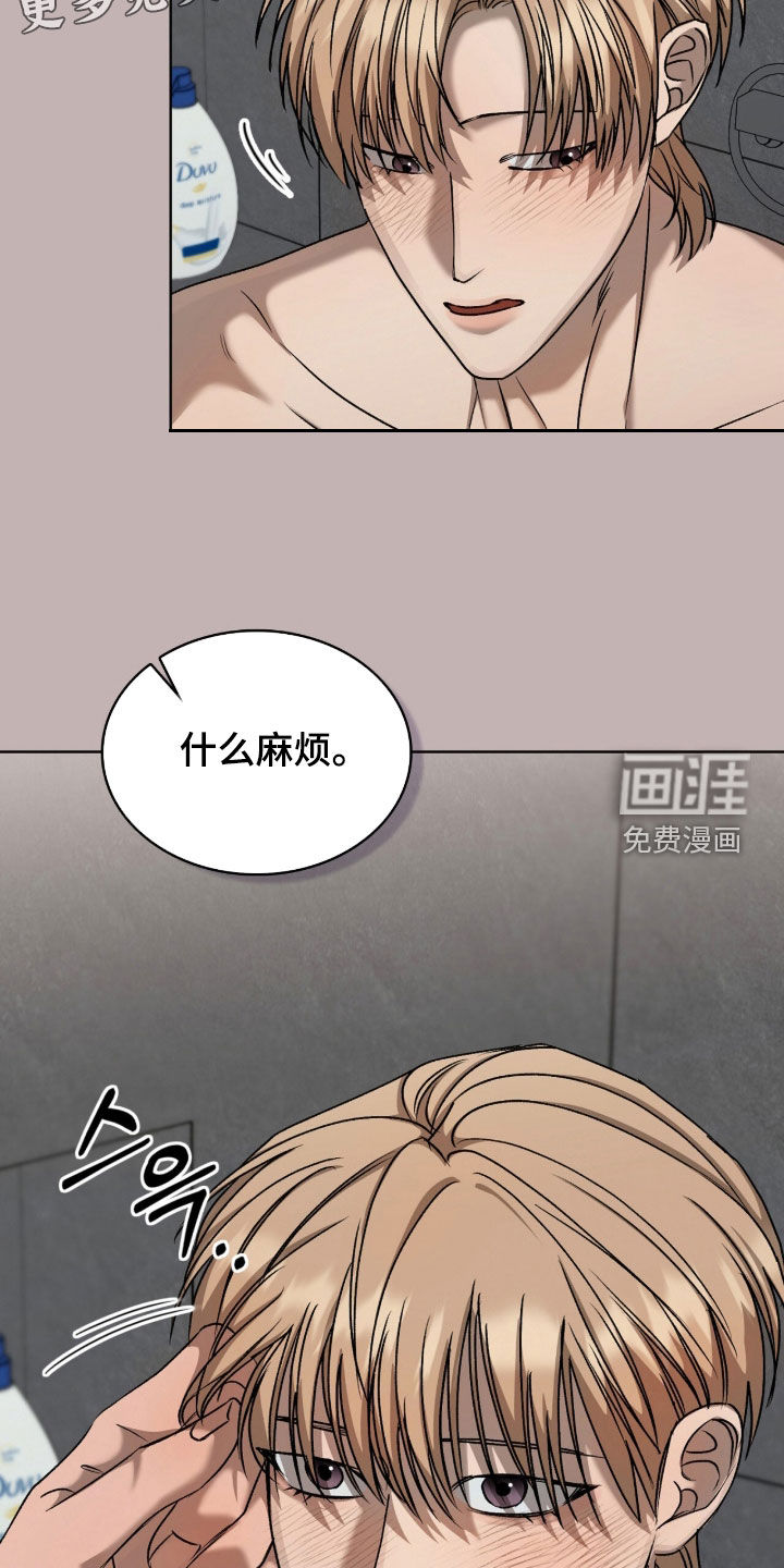 第43话3