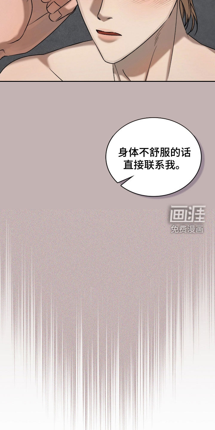 第43话4
