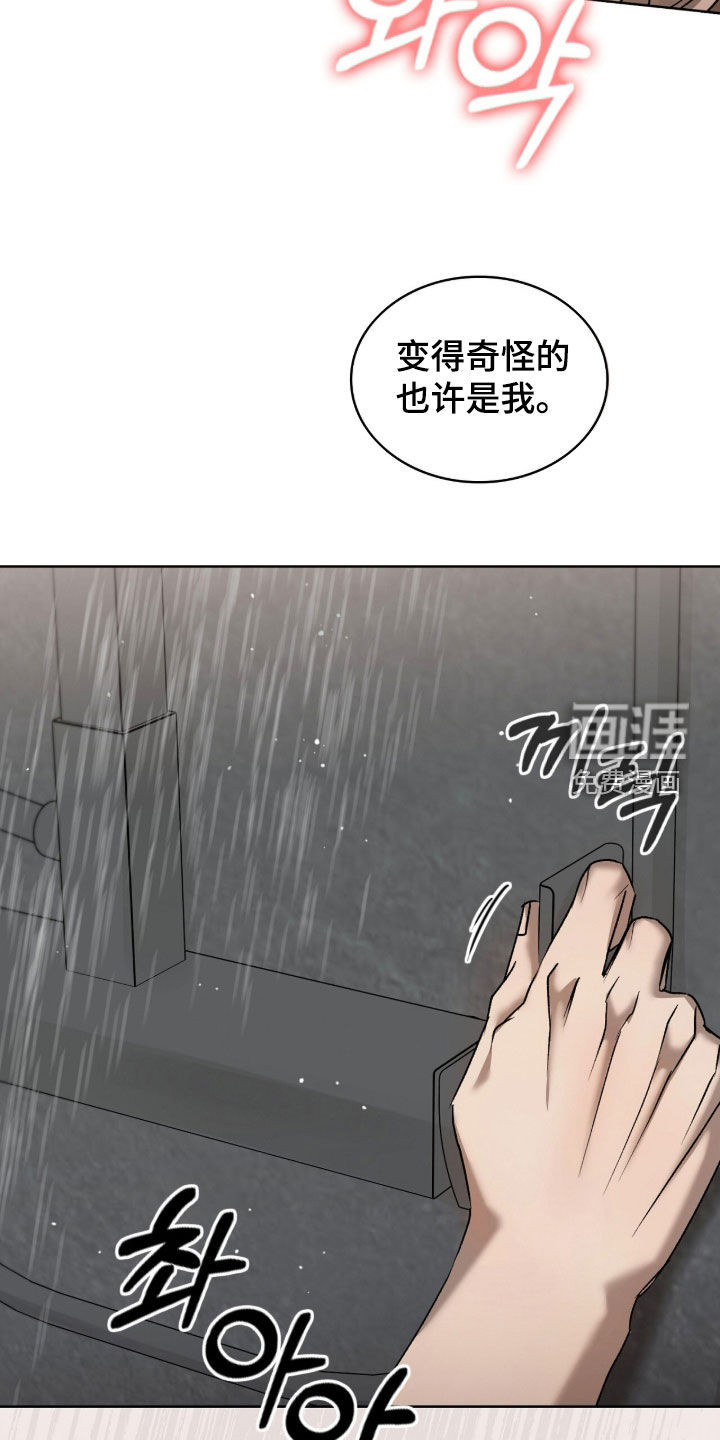 第43话8