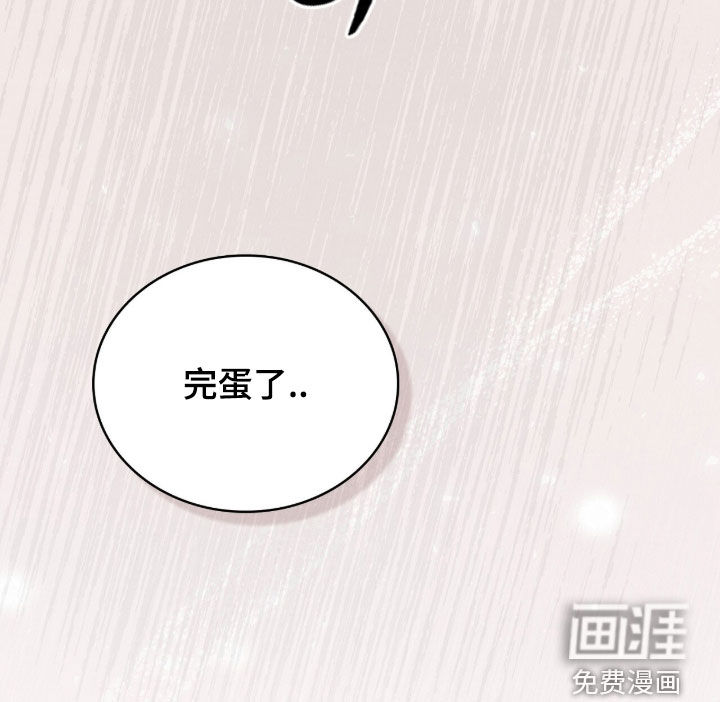 第43话9