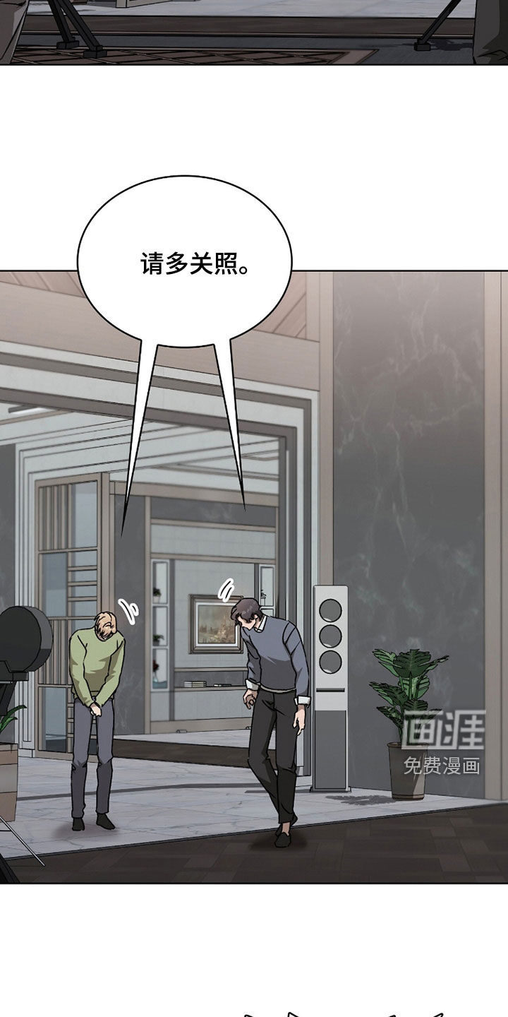 第51话10