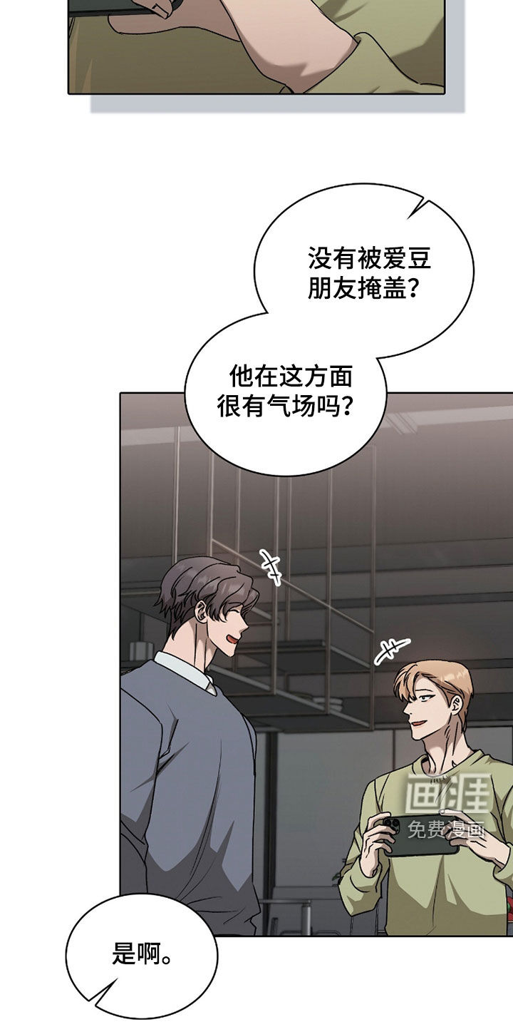 第51话16