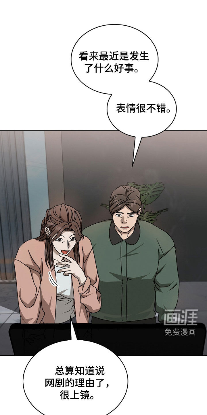 第51话17
