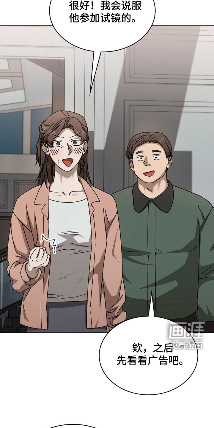 第51话19