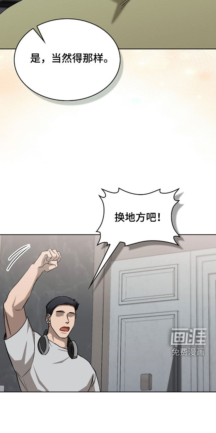 第51话23