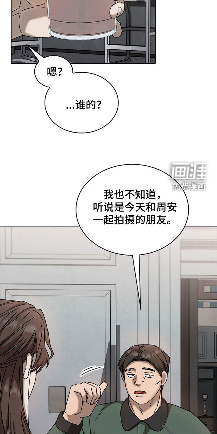 第51话3