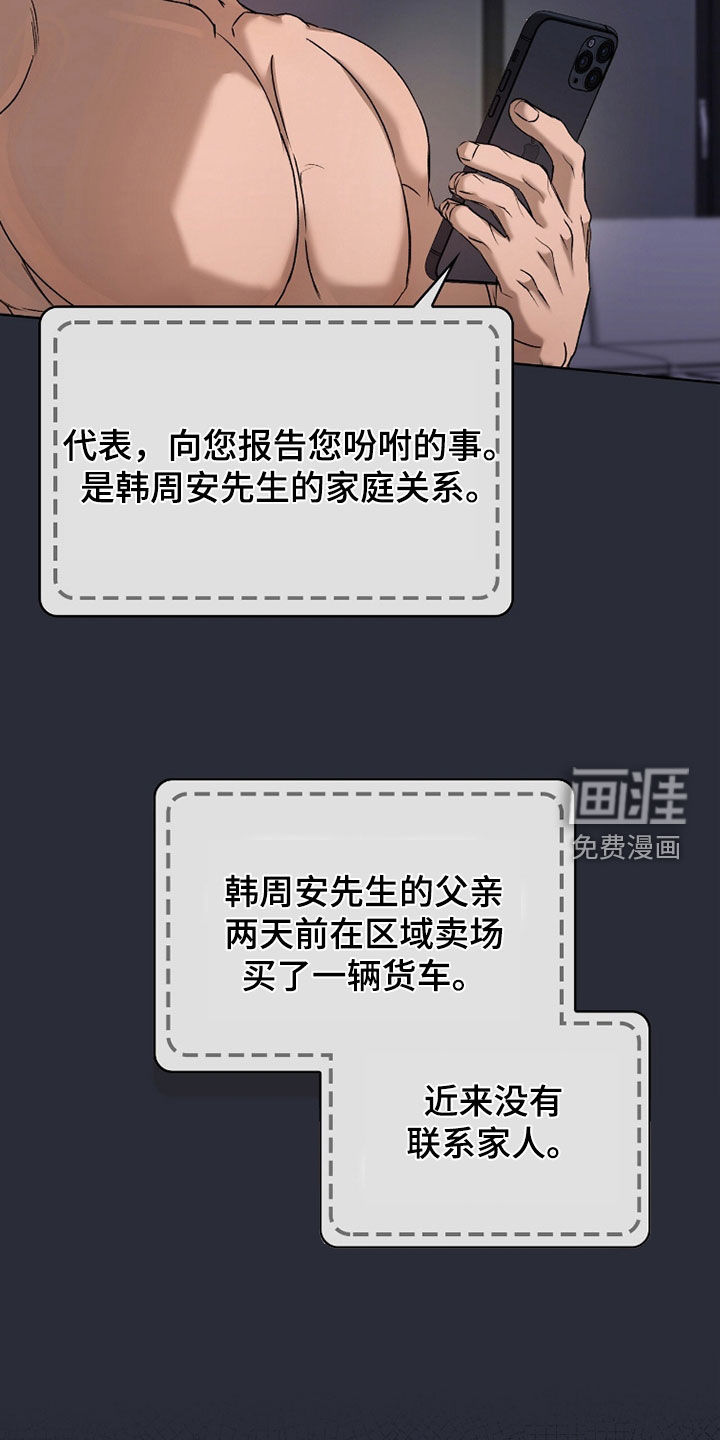 第51话31