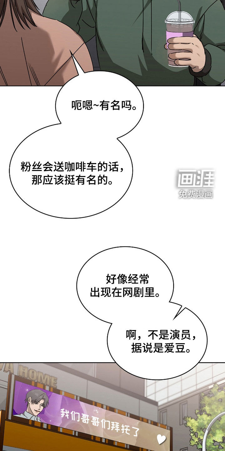 第51话4