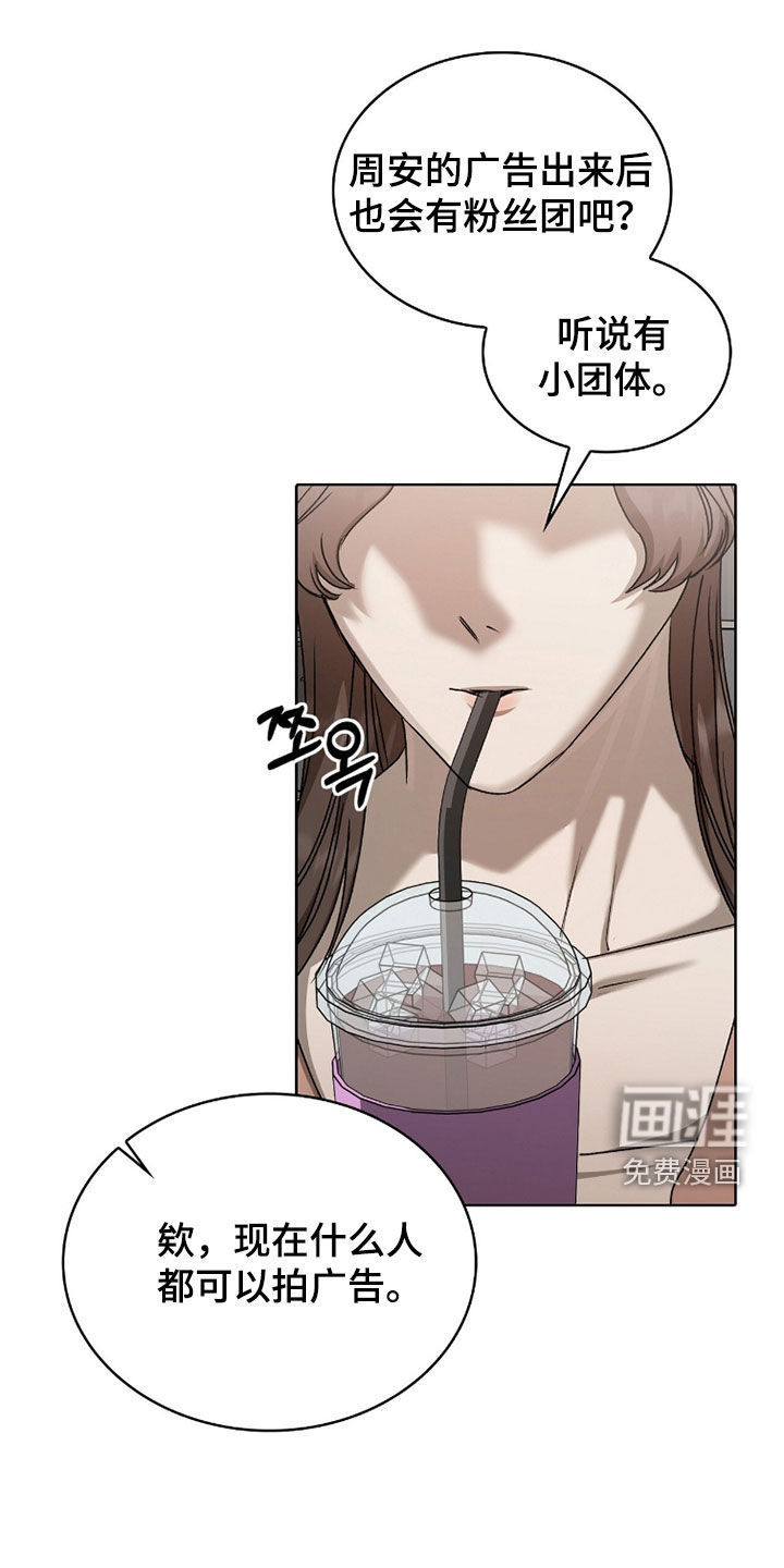 第51话6