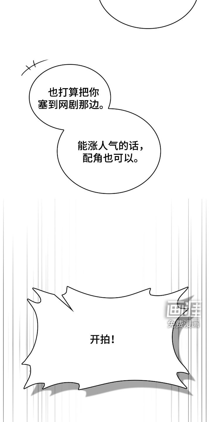 第51话8