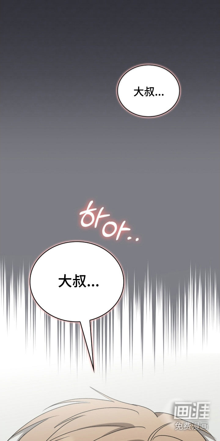 第52话18
