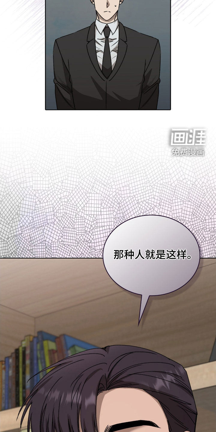 第52话4