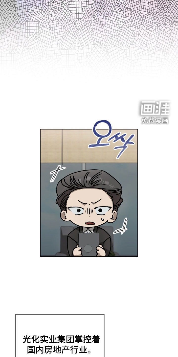 第52话6