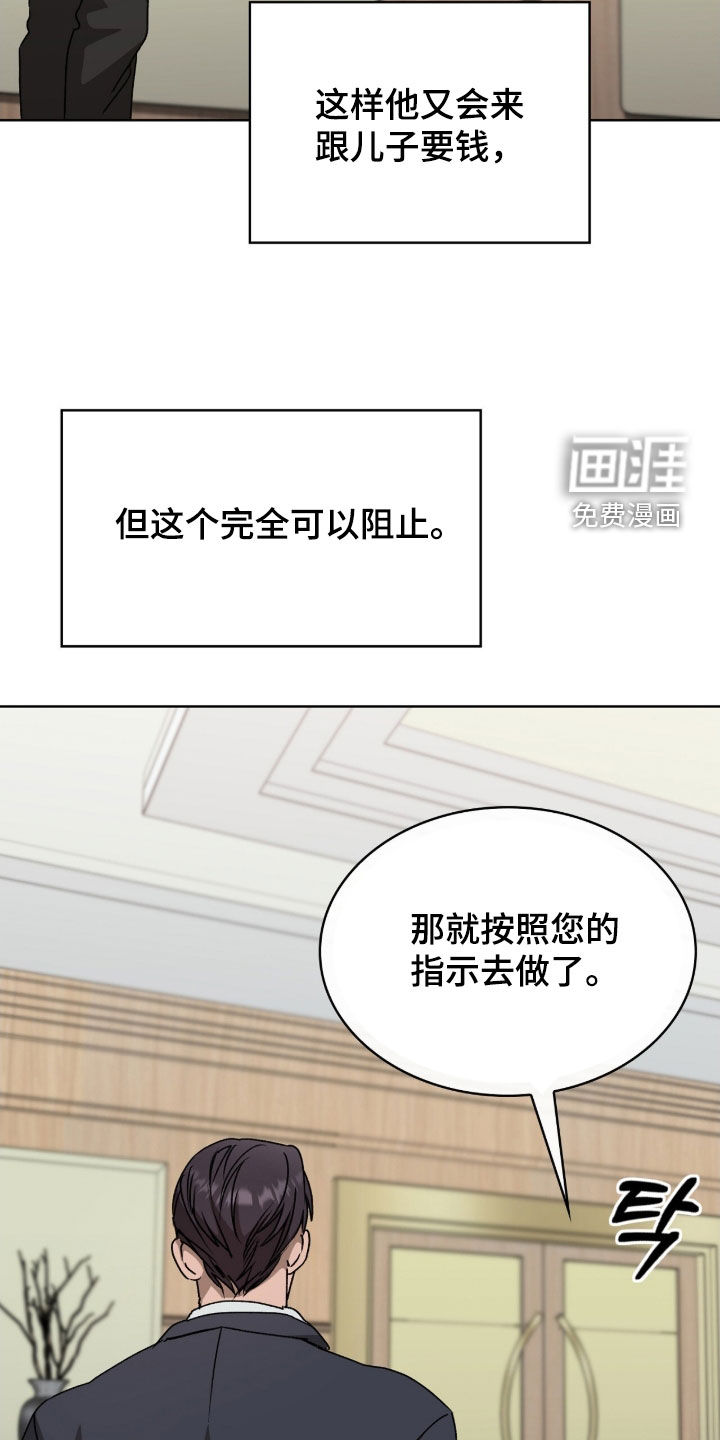 第52话8