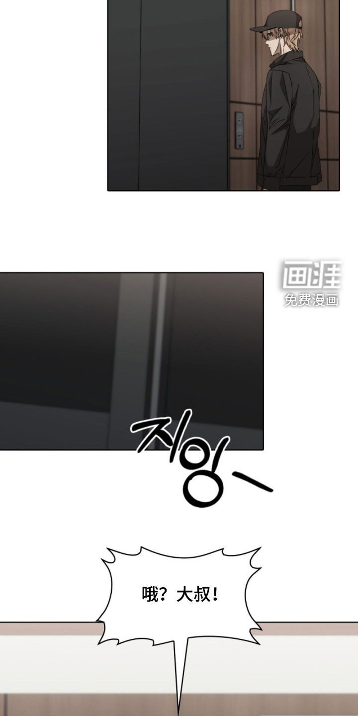 第56话13