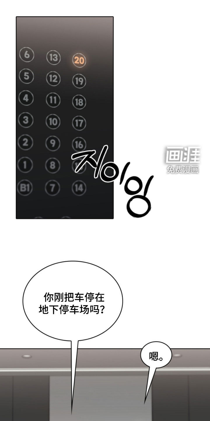 第56话18