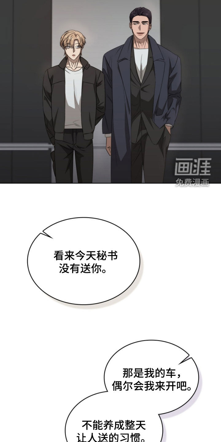 第56话19