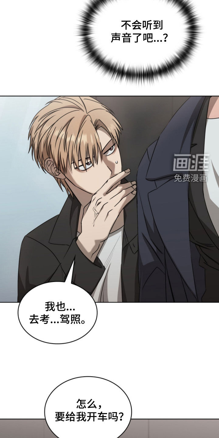 第56话24