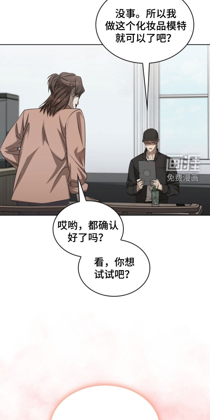第56话7