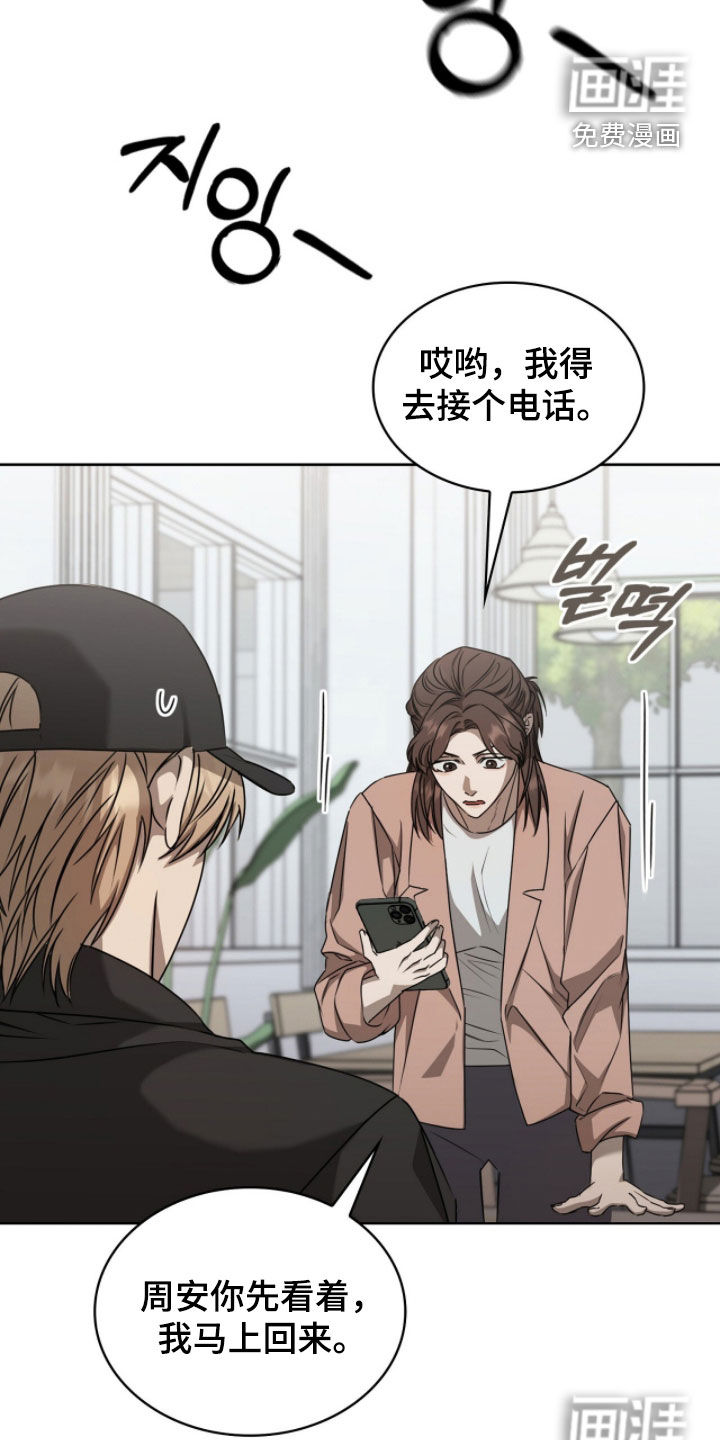 第55话14