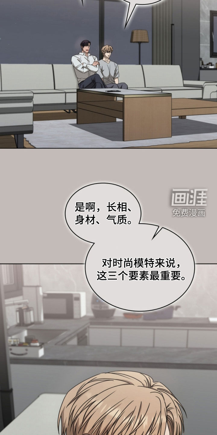 第55话26