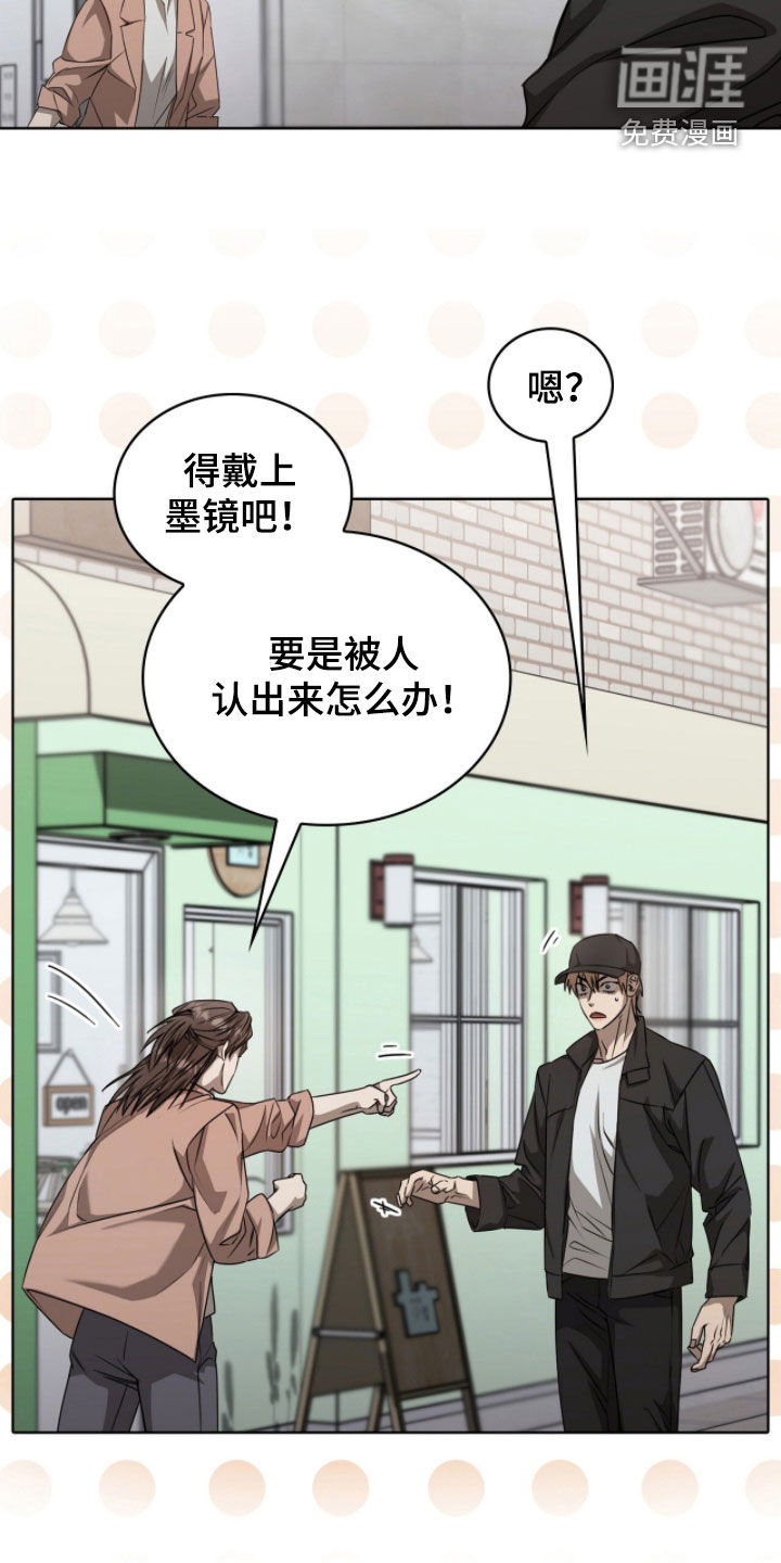 第55话5