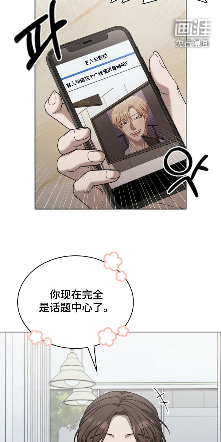 第55话8