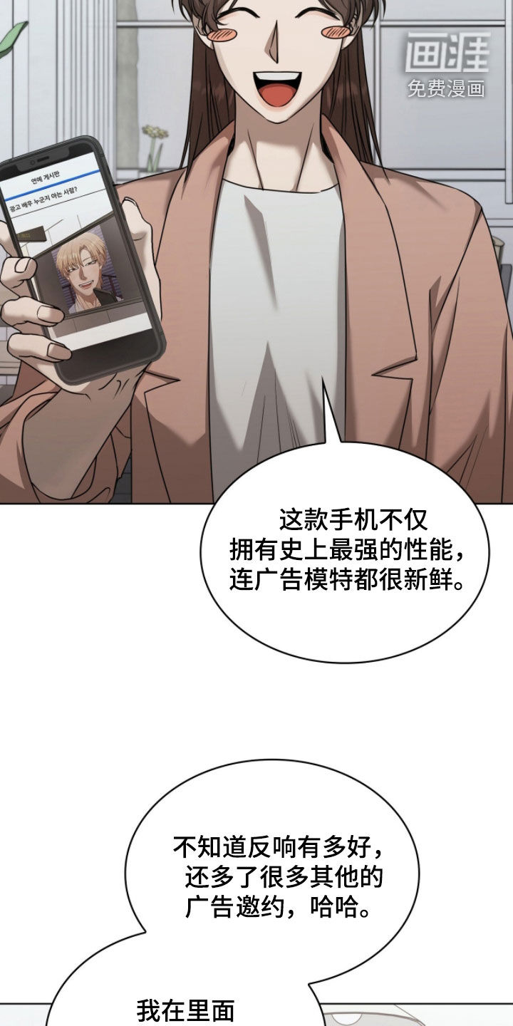 第55话9