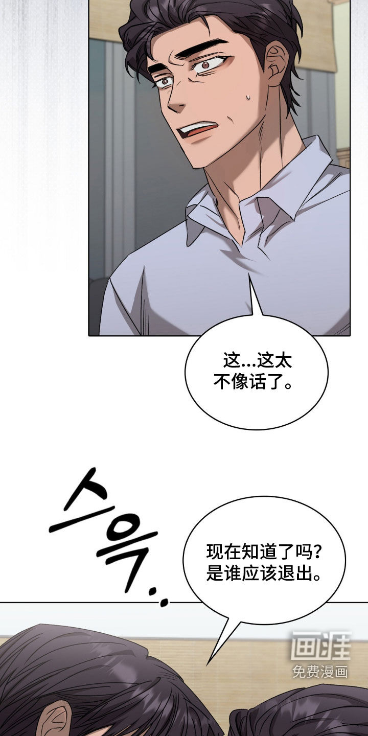 第54话13