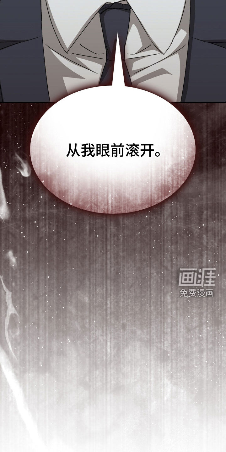 第54话17
