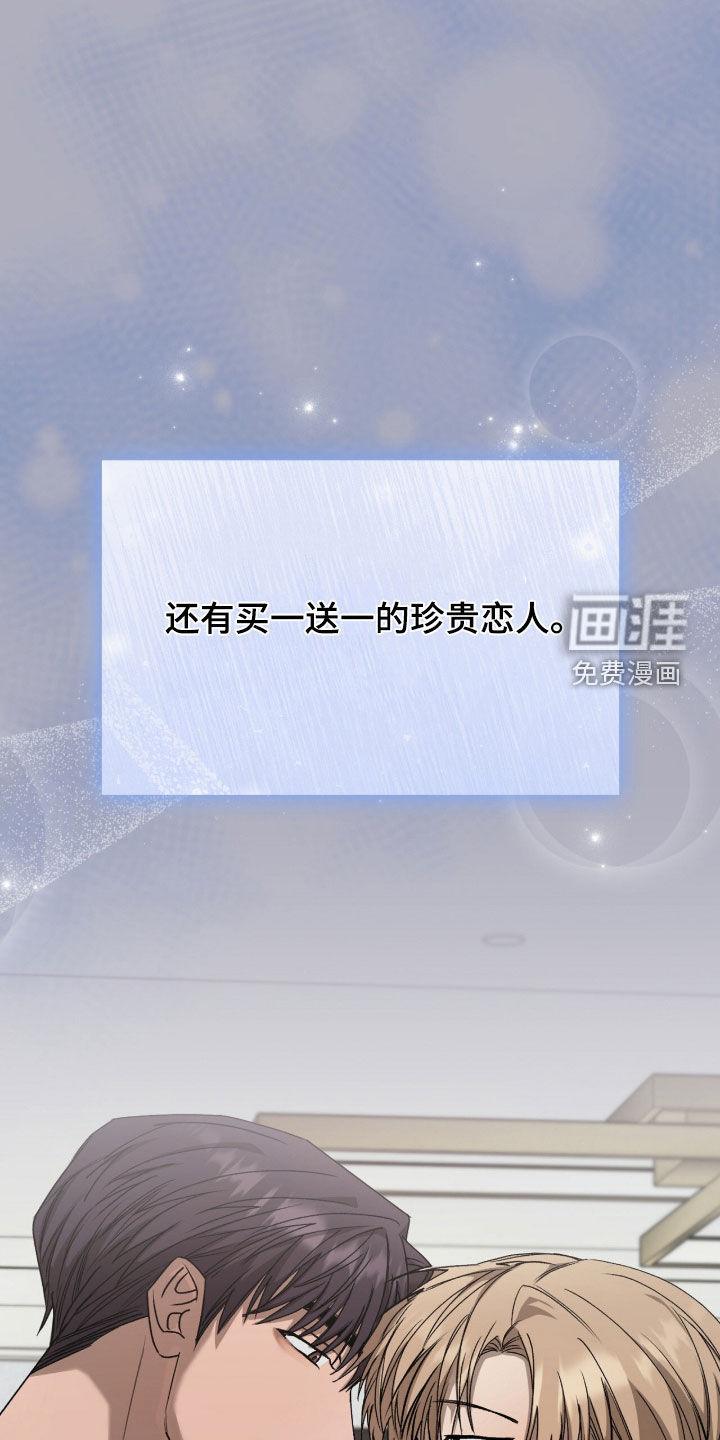 第54话38