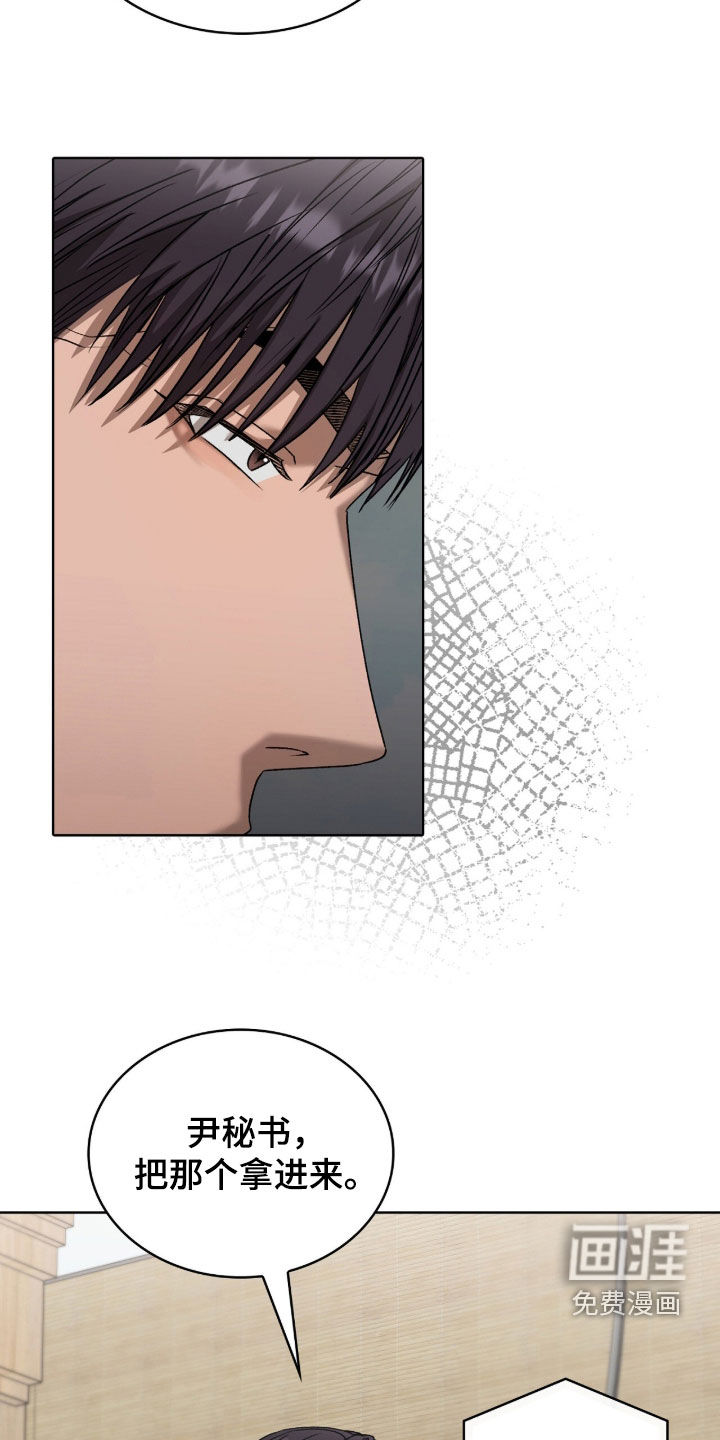 第54话5