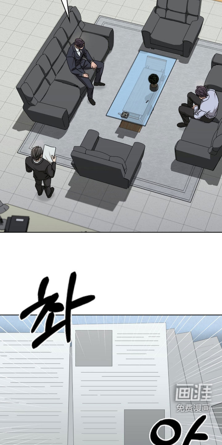 第54话7