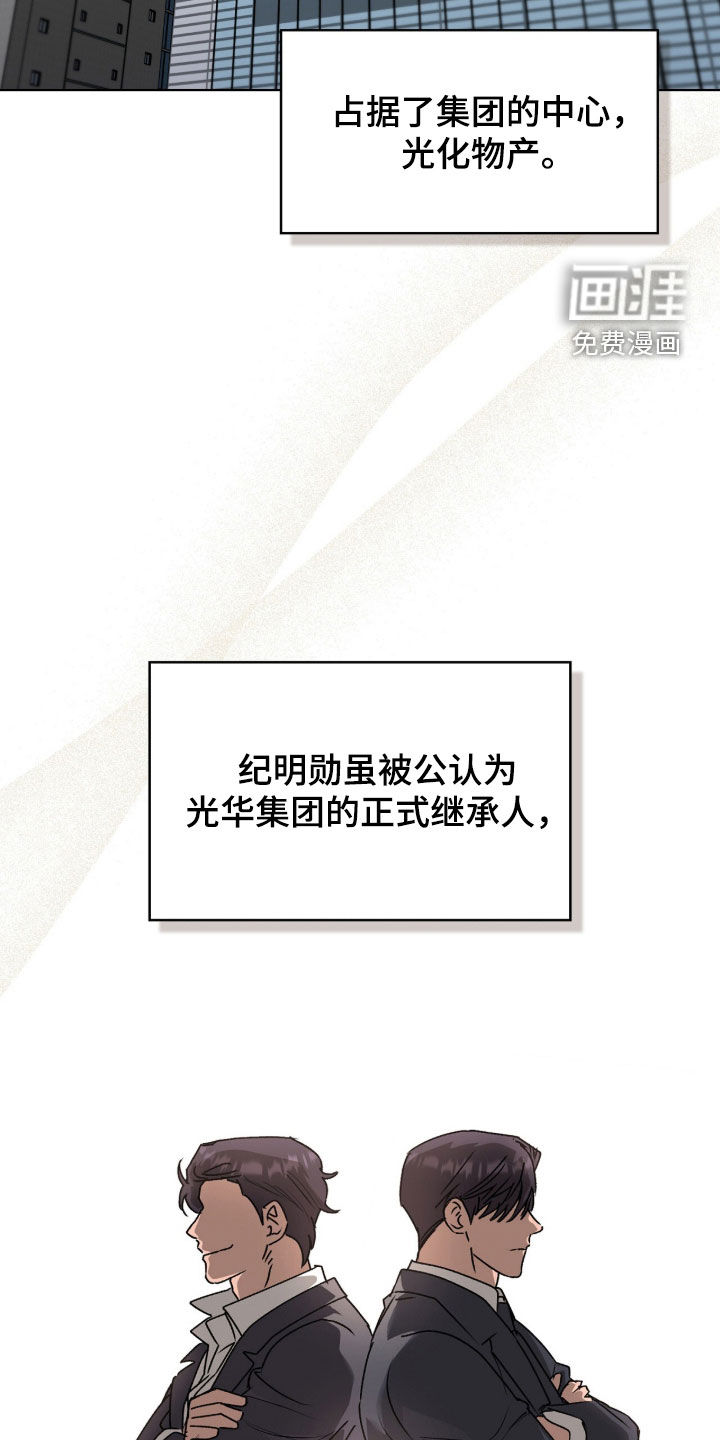 第53话1