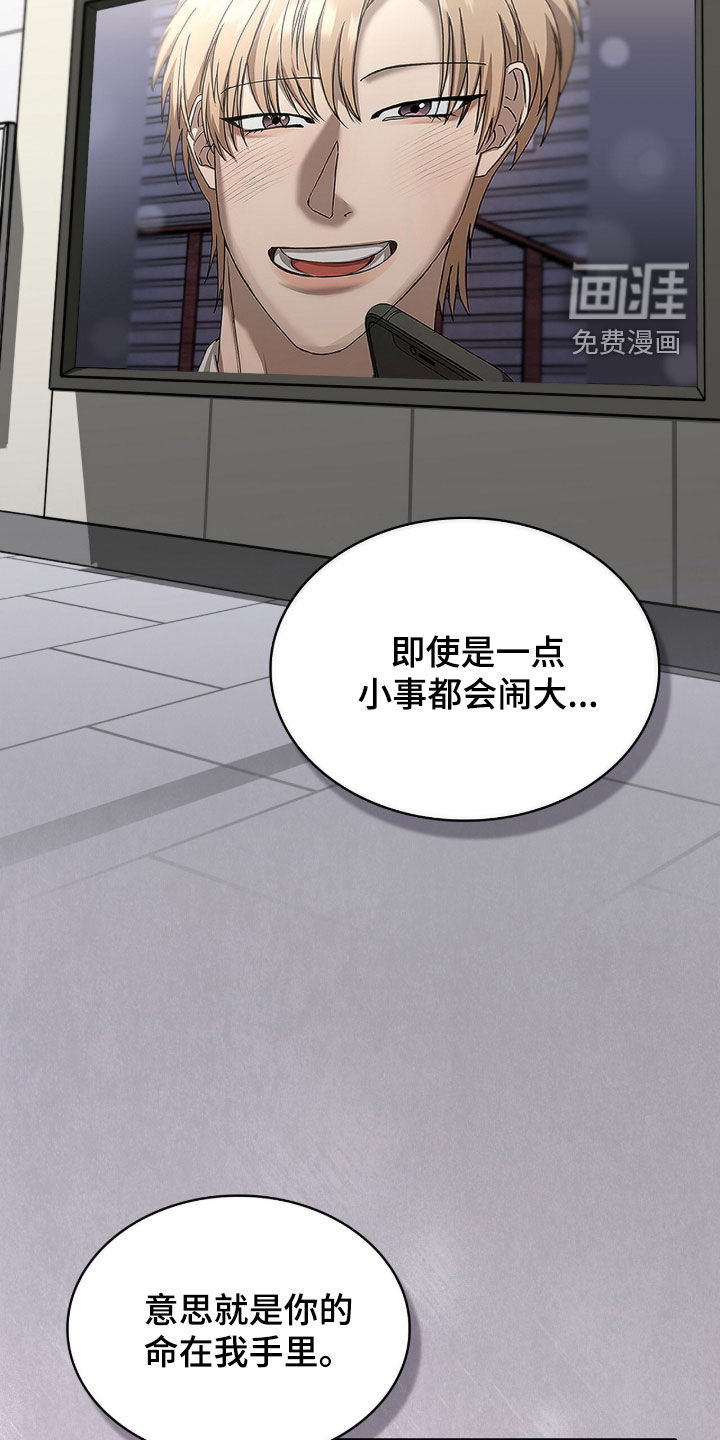 第53话10
