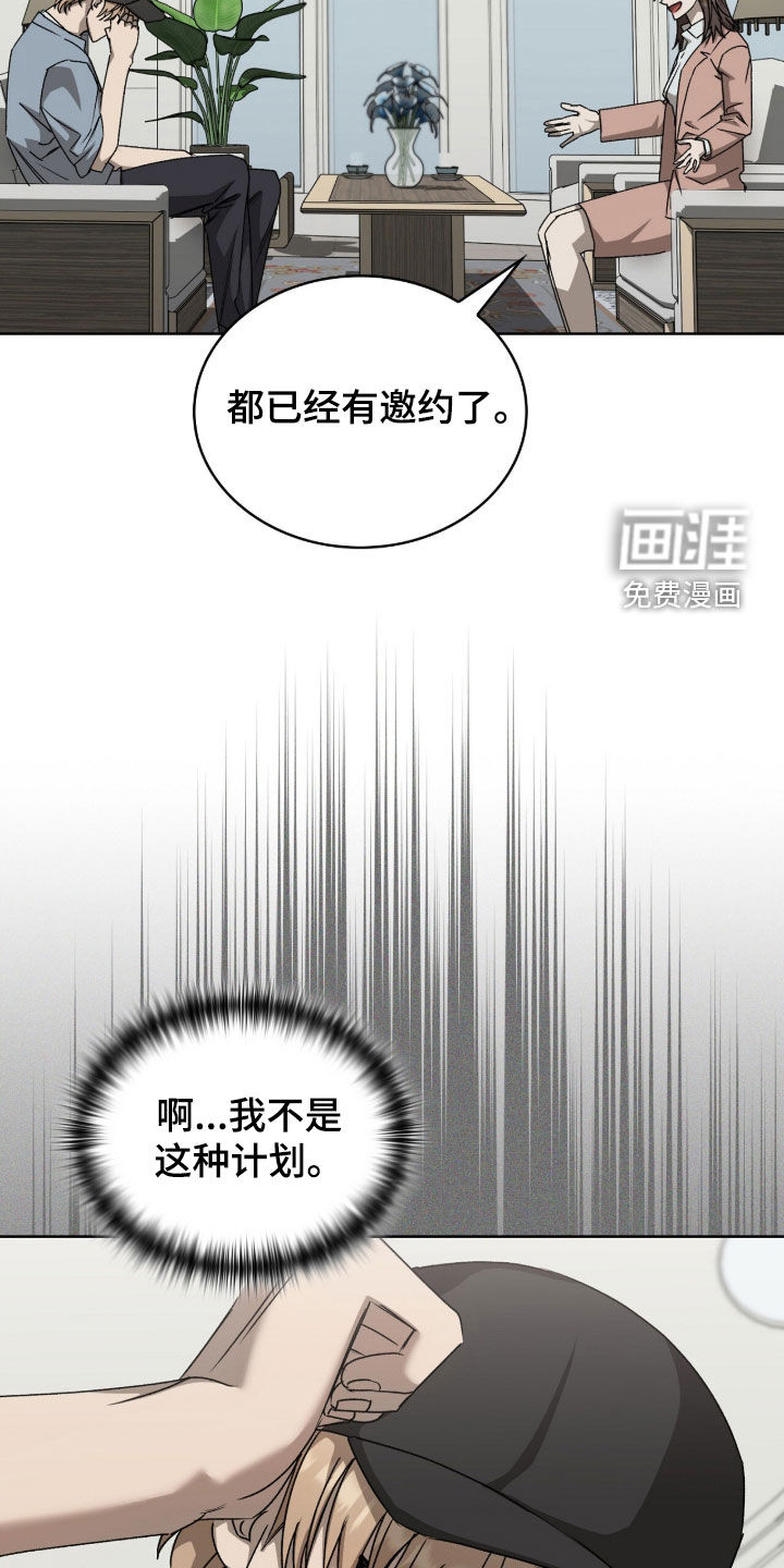 第53话22
