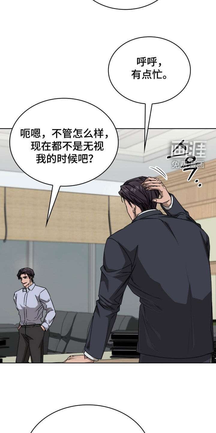 第53话29