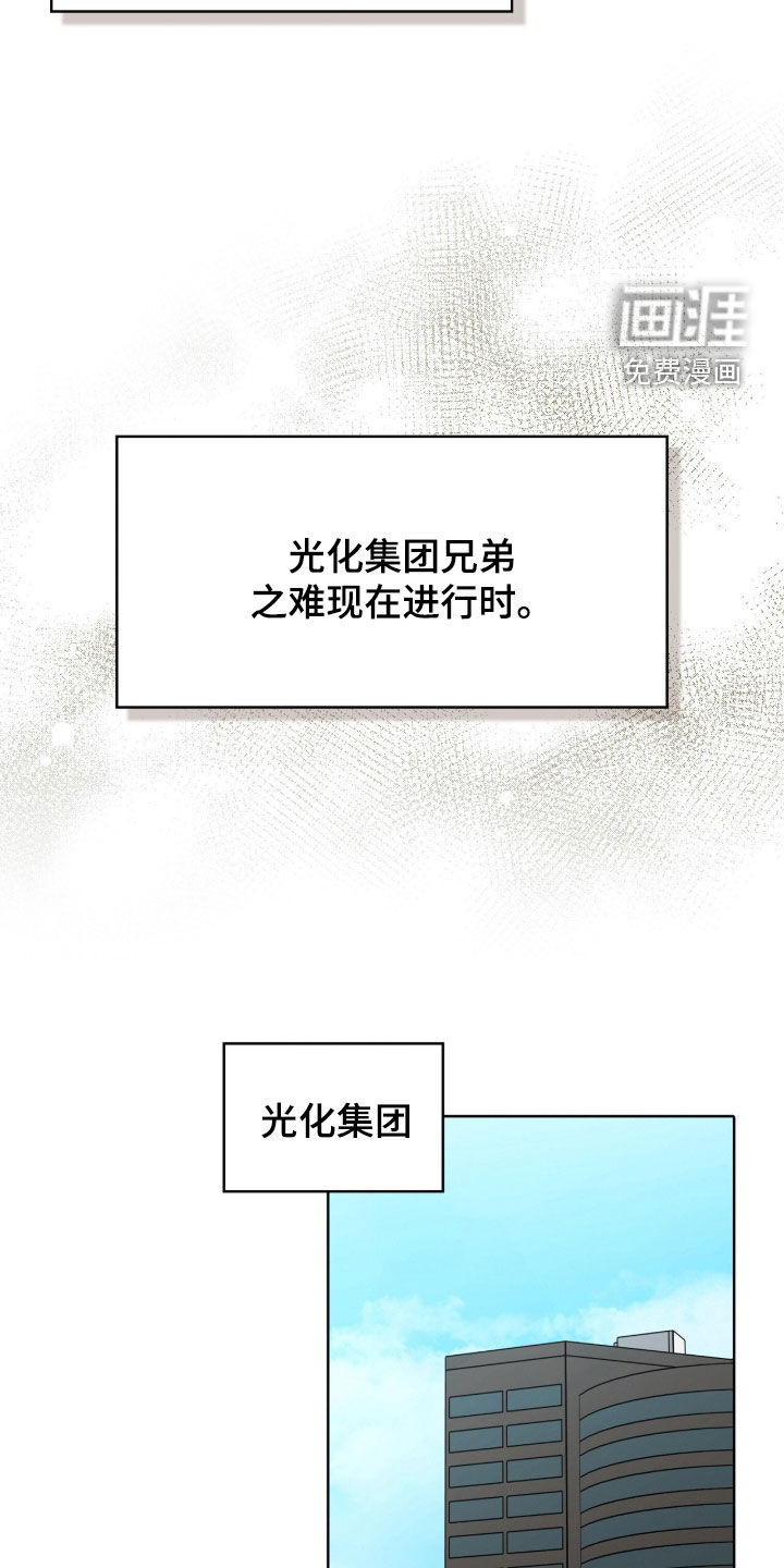 第53话3