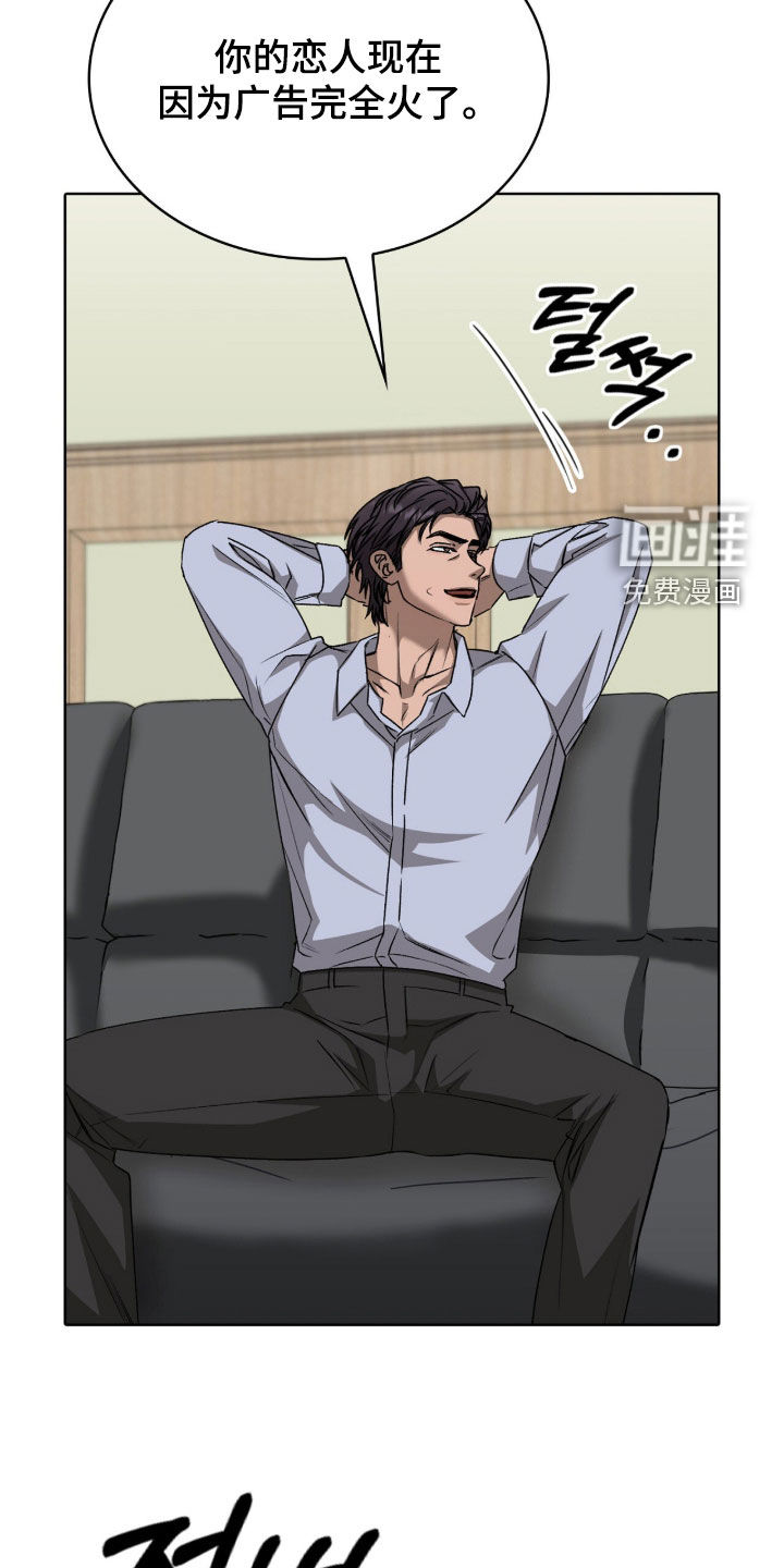 第53话30