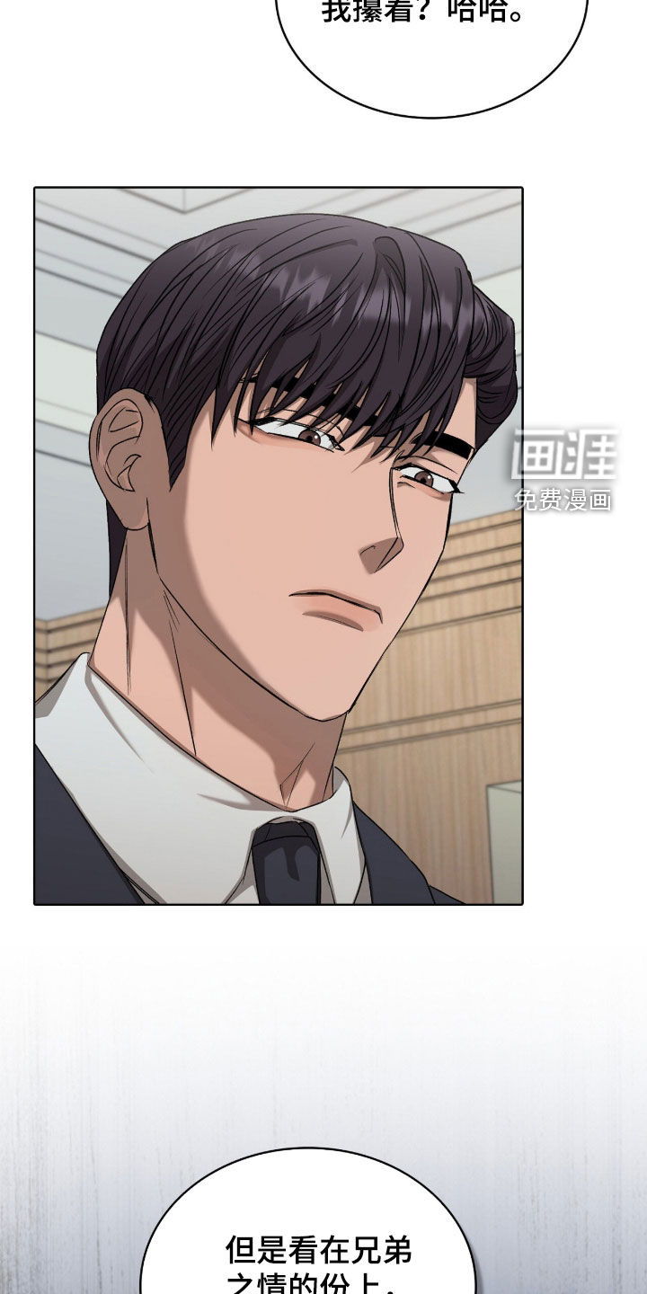 第53话33