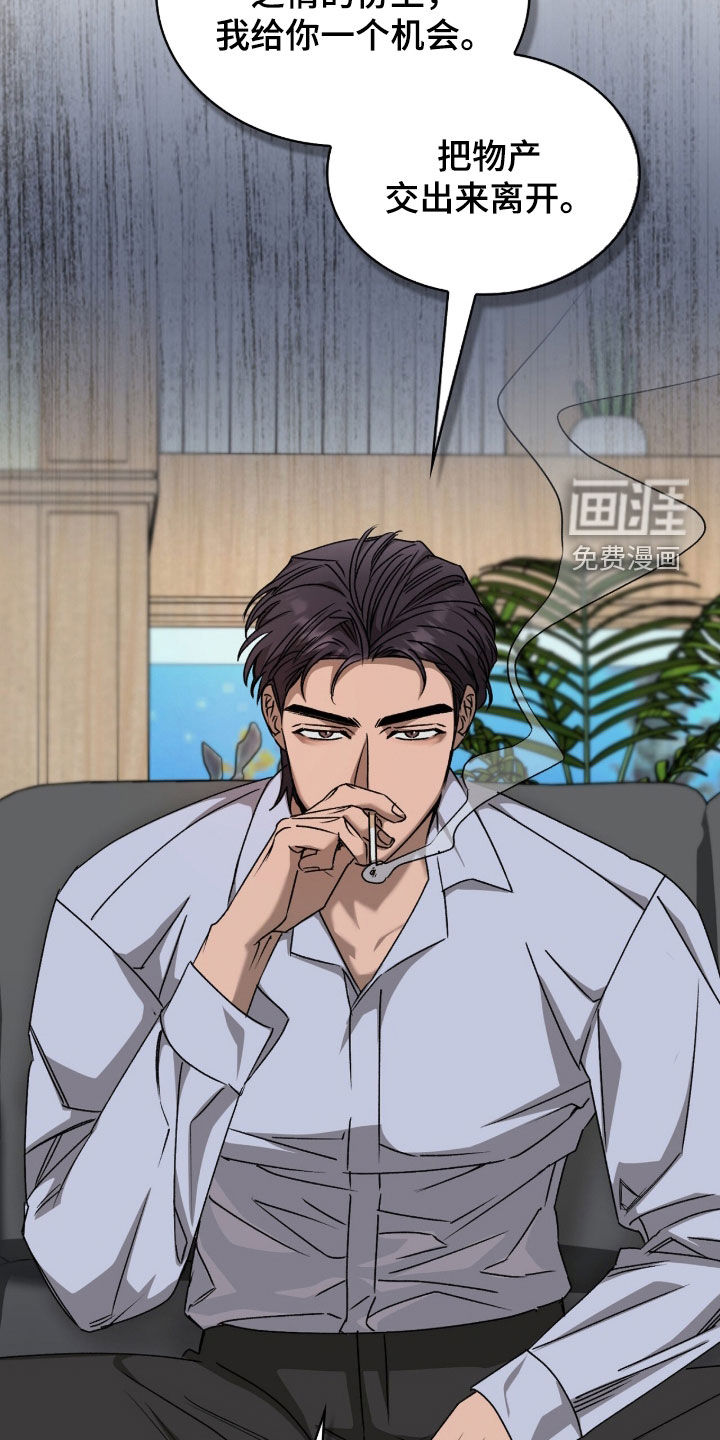 第53话34