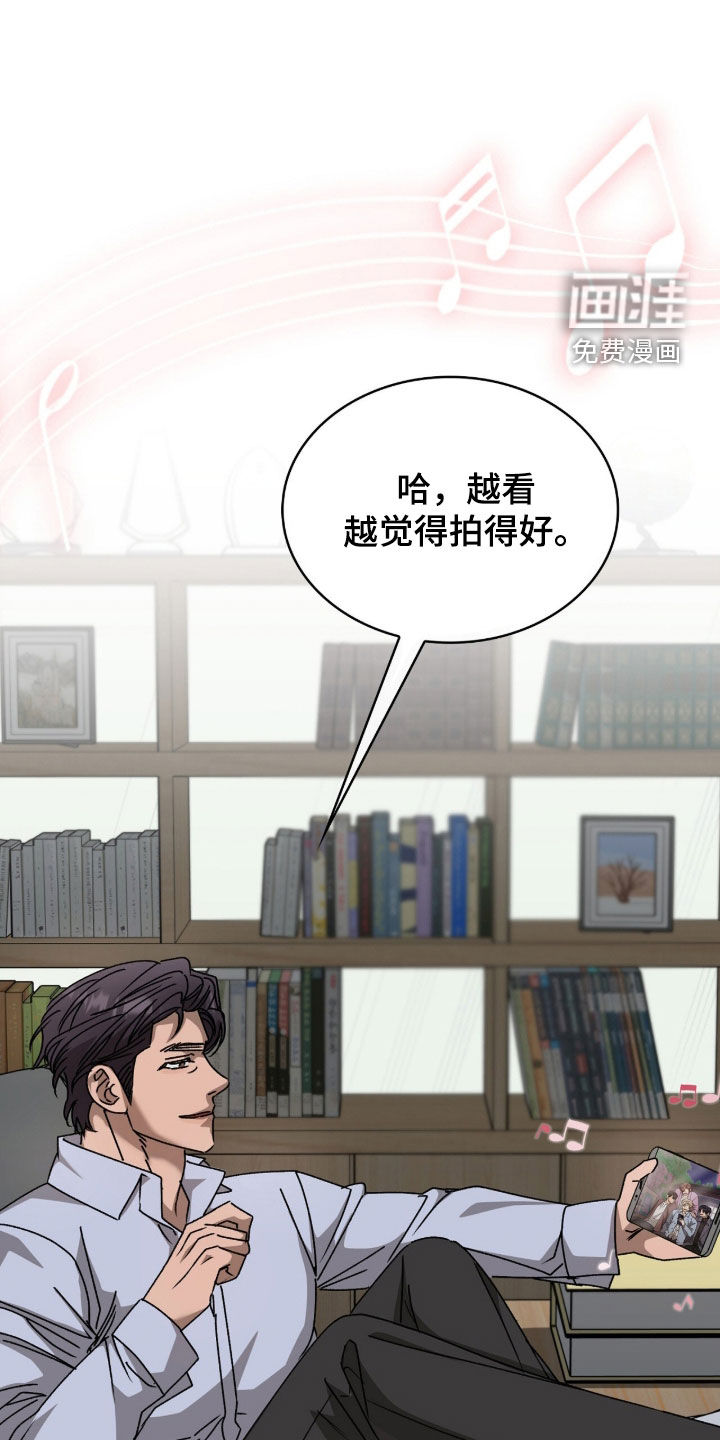 第53话5