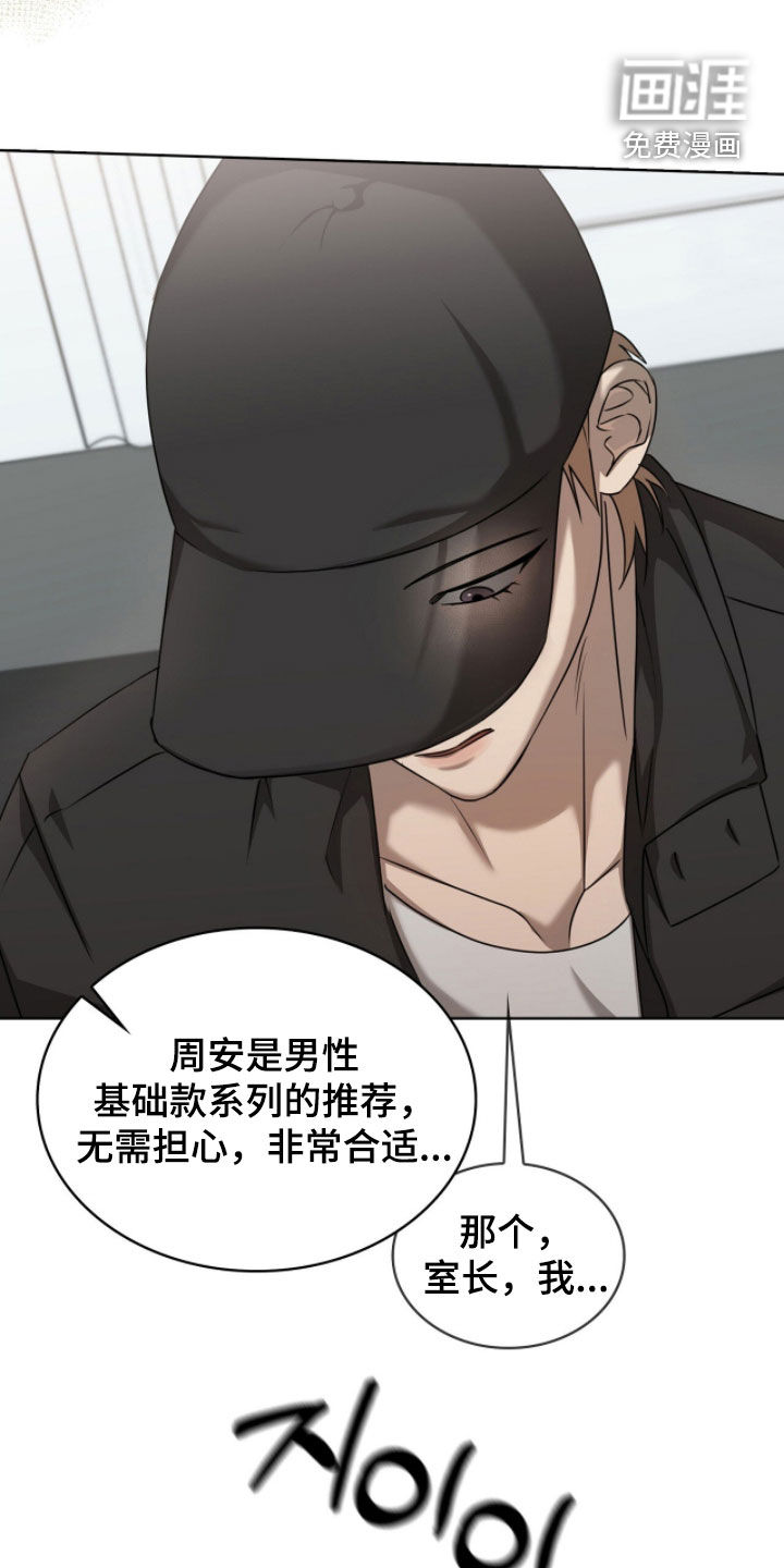 第55话13