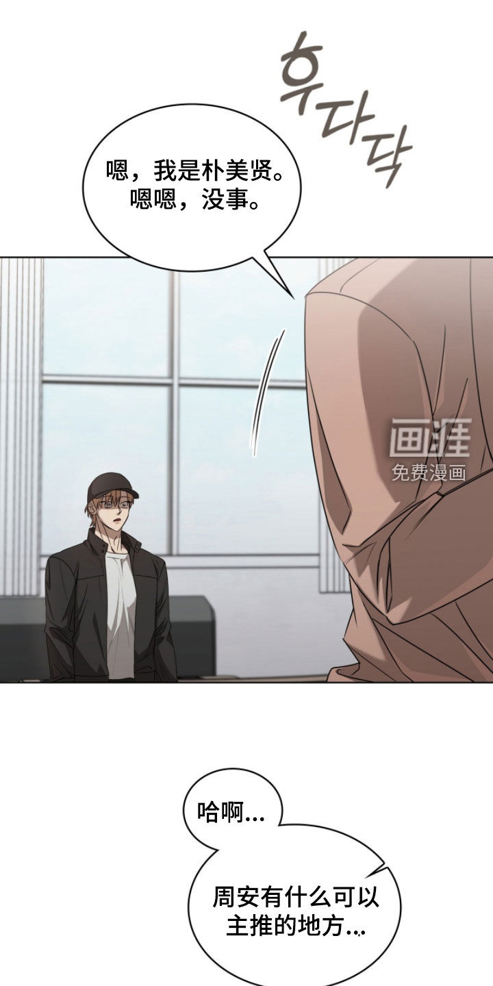 第55话16